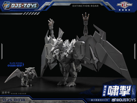 【Pre-Order】Craftsman Toys Dajiangshe DJS-D01B & X01B DJSD01B & X01B Xiaoche Extinction Roar ( Swoop / Dinobot Volcanicus Combiner )