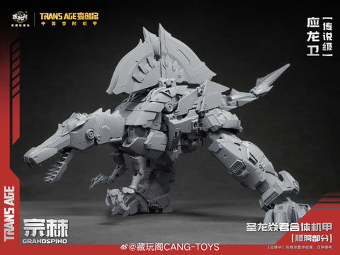 【Pre-Order】Cang Toys Cang-Toys CT-Longyan-05 CT-LONGYAN 05 TA-LYL005 Grandspino (Spinosaurus, Volcanicus) Dinobot Combiner 27cm / 10.6"