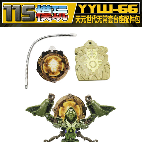 115 Workshop YYW-66 YYW66 Upgrade Kit for Age of the Primes AotP Quintus Prime