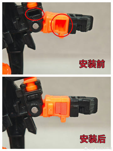 Superman Studio SPS57 SPS-57 Gap fillers for Age of the Primes AotP Sideways Upgrade Kit