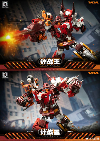 Craftsman Toys Dajiangshe DJS-02D DJS02D Jette (Strafe) / DJS-02E DJS02E Karl (Lightspeed) Tacticlord Combiner ( IDW G1 Computron Combiner / Technobot) 2 in 1 Set 10cm / 4"