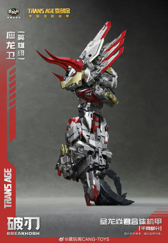 Cang Toys Cang-Toys TA-HYL003 TAHYL003 Breakhorn (Slag, Volcanicus) Dinobot Combiner Hero Class 18cm / 7"