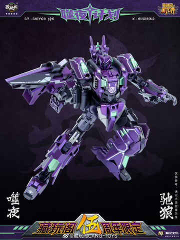 【Pre-Order】Cang Toys Cang-Toys CT-Chiyou-05X X-Thorilla CT-Chiyou-08X X-Rusirius 2 in 1 Set Predaking Combiner 23cm / 9"