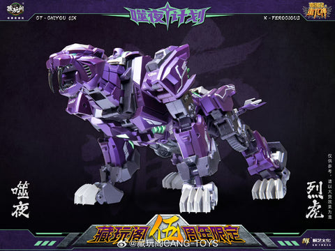 【Pre-Order】Cang Toys Cang-Toys CT-Chiyou-01X X-Ferocious (Rampage, Feral Rex) Predaking Combiner Dark Version 23cm / 9"