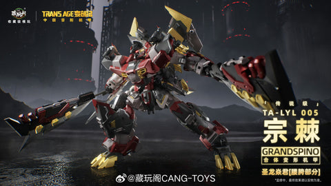 【Pre-Order】Cang Toys Cang-Toys CT-Longyan-05 CT-LONGYAN 05 TA-LYL005 Grandspino (Spinosaurus, Volcanicus) Dinobot Combiner 27cm / 10.6"