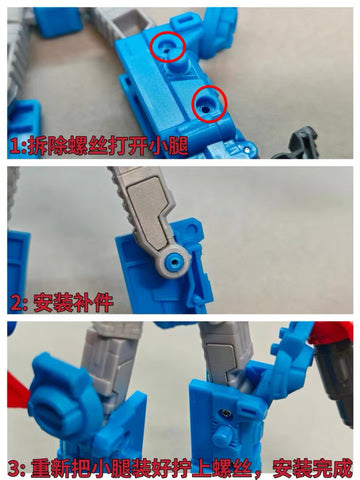 Superman Studio SPS59 SPS-59 Gap fillers for Haslab Legacy Robots in Disguise 2001 Omega Prime Upgrade Kit