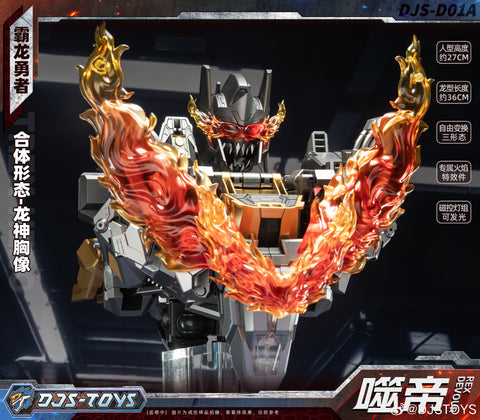 【Pre-Order】Craftsman Toys Dajiangshe DJS-D01A DJSD01A Shidi ( Grimlock / Dinobot Volcanicus Combiner ) 27cm / 10.7"