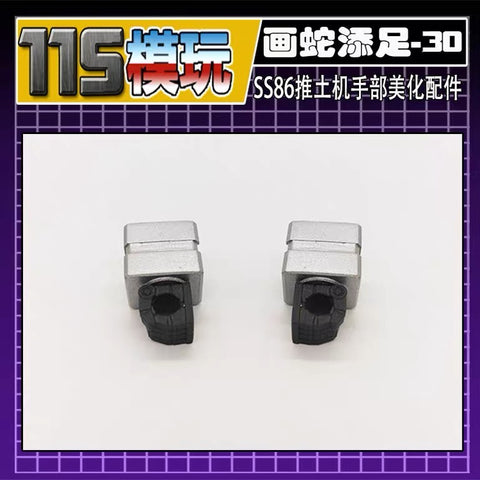 115 Workshop HSTZ30 HSTZ-30 Upgrade Kit for Studio Series SS86 Devastator Bonecrusher Upgrade Kit