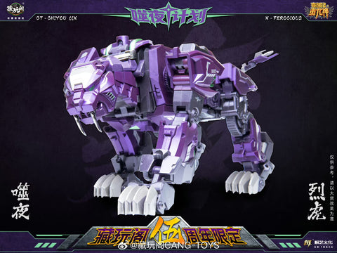Cang Toys Cang-Toys CT-Chiyou-01X X-Ferocious (Rampage, Feral Rex) Predaking Combiner Dark Version 23cm / 9"