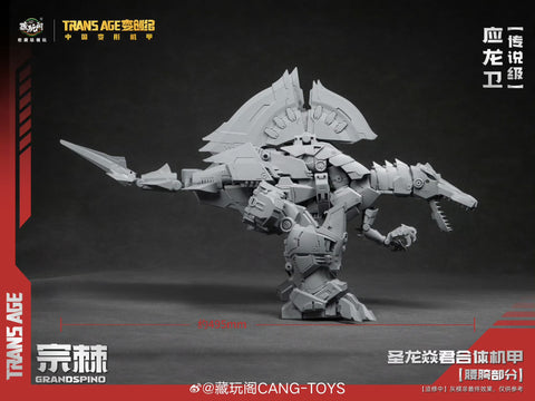 【Pre-Order】Cang Toys Cang-Toys CT-Longyan-05 CT-LONGYAN 05 TA-LYL005 Grandspino (Spinosaurus, Volcanicus) Dinobot Combiner 27cm / 10.6"