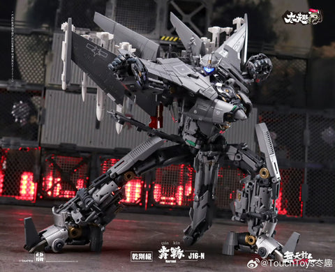 Touch Toys J16-N Xiao Series Wutianyushang 2035 Qiangangji Nacrmmi (Qiankun) 26cm / 10.3"