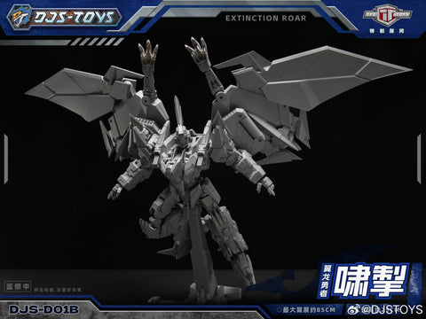 【Pre-Order】Craftsman Toys Dajiangshe DJS-D01B & X01B DJSD01B & X01B Xiaoche Extinction Roar ( Swoop / Dinobot Volcanicus Combiner )
