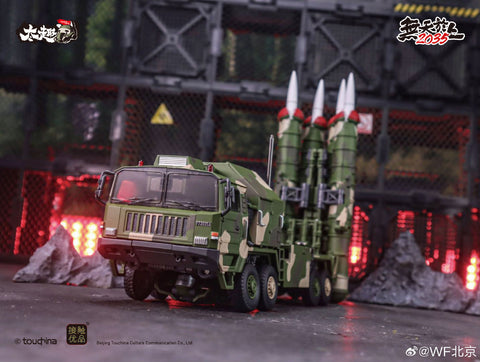 Touch Toys Hellbird Yanji HQ-9BE HQ9BE Missile Launcher (Designed by Black Apple ) Touchtoys 30cm / 9.5cm