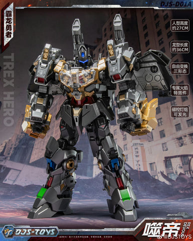 【Pre-Order】Craftsman Toys Dajiangshe DJS-D01A DJSD01A Shidi ( Grimlock / Dinobot Volcanicus Combiner ) 27cm / 10.7"