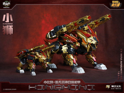 Cang Toys Cang-Toys CY-Mini-04 CYMini04 Kingmini (Razorclaw, Feral Rex) Predaking Combiner 12cm