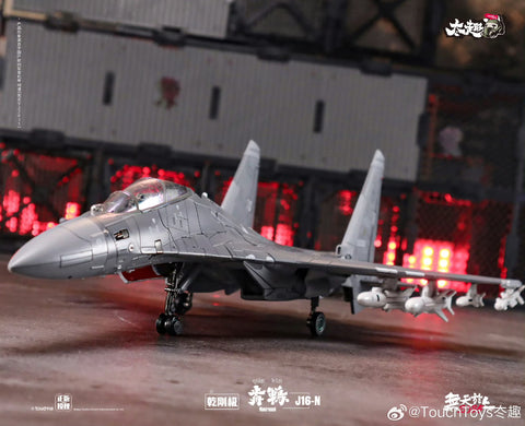 Touch Toys J16-N Xiao Series Wutianyushang 2035 Qiangangji Nacrmmi (Qiankun) 26cm / 10.3"