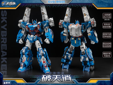 【Pre-Order】Dajiangshe Craftsman Toys DJS-BS01 Skybreaker (IDW Ultra Magnus) 27cm / 10.7"
