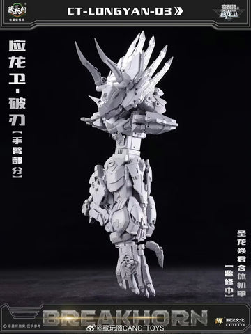 【Pre-Order】Cang Toys Cang-Toys CT-Longyan-03 CT-LONGYAN 03 Breakhorn (Slag, Volcanicus) Dinobot Combiner 24cm / 9.5"