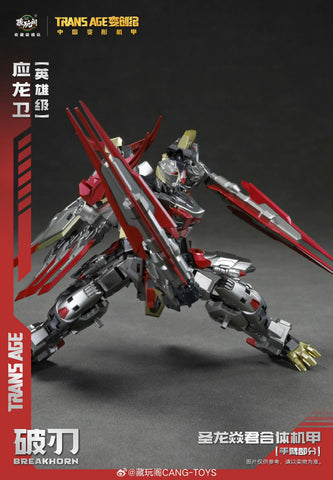 Cang Toys Cang-Toys TA-HYL003 TAHYL003 Breakhorn (Slag, Volcanicus) Dinobot Combiner Hero Class 18cm / 7"