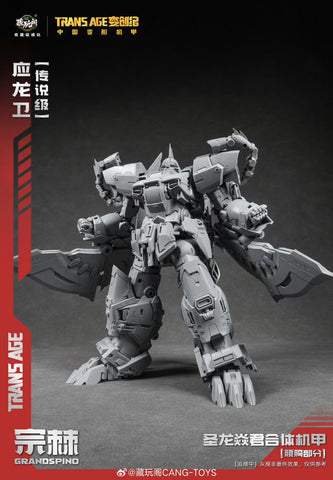 【Pre-Order】Cang Toys Cang-Toys CT-Longyan-05 CT-LONGYAN 05 TA-LYL005 Grandspino (Spinosaurus, Volcanicus) Dinobot Combiner 27cm / 10.6"