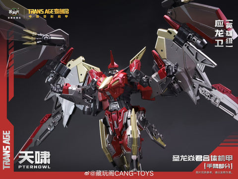 【Pre-Order】Cang Toys Cang-Toys TA-HYL002 TAHYL002 Pterhowl (Swoop, Volcanicus) Dinobot Combiner Hero Class 18cm / 7"