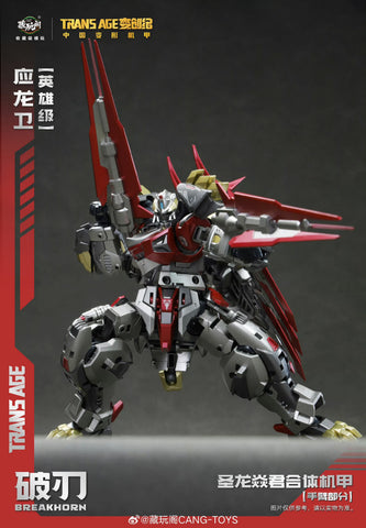 Cang Toys Cang-Toys TA-HYL003 TAHYL003 Breakhorn (Slag, Volcanicus) Dinobot Combiner Hero Class 18cm / 7"