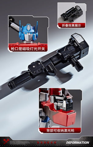 4th Party WJ WEISHUANG MPP10 MPP-10 Commander ( W8065 Oversized MP10 Optimus Prime) Animated Version 32cm / 12.6"