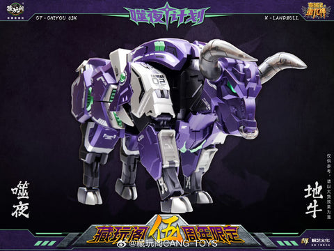 【Pre-Order】Cang Toys Cang-Toys CT-Chiyou-02X X-Landbull (Tantrum, Feral Rex) Predaking Combiner 23cm / 9"