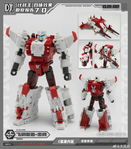 Craftsman Toys Dajiangshe DJS-02D DJS02D Jette (Strafe) / DJS-02E DJS02E Karl (Lightspeed) Tacticlord Combiner ( IDW G1 Computron Combiner / Technobot) 2 in 1 Set 10cm / 4"