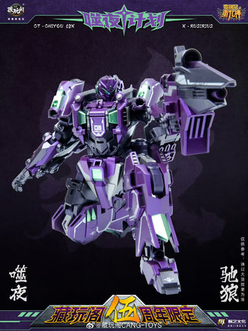 Cang Toys Cang-Toys CT-Chiyou-05X X-Thorilla CT-Chiyou-08X X-Rusirius 2 in 1 Set Predaking Combiner 23cm / 9"
