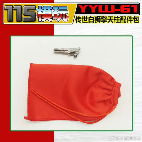 115 Workshop YYW-61 YYW61 Upgrade Kit for Legacy Evolution Maximal Leo Prime Upgrade Kit