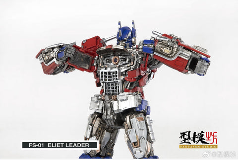 Fantasmo Studio FS-01 FS01 Elite Leader Optimus Prime OP (Originally designed by Nako) 28.5cm / 11"