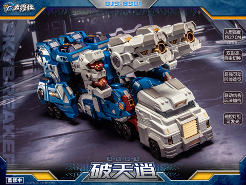 【Pre-Order】Dajiangshe Craftsman Toys DJS-BS01 Skybreaker (IDW Ultra Magnus) 27cm / 10.7"