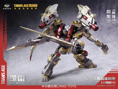 【Pre-Order】Cang Toys Cang-Toys TA-HYL004 TAHYL004 Brontosolid (Sludge, Volcanicus) Dinobot Combiner Hero Class 18cm / 7"