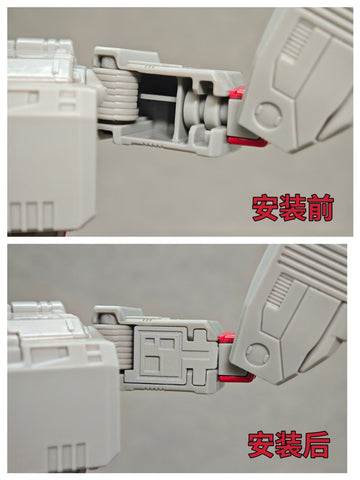 Superman Studio SPS60 SPS-60 Gap fillers for Studio Series 86 Megatron Upgrade Kit