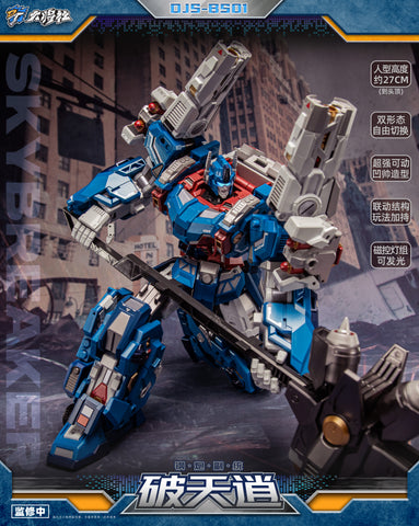 【Pre-Order】Dajiangshe Craftsman Toys DJS-BS01 Skybreaker (IDW Ultra Magnus) 27cm / 10.7"