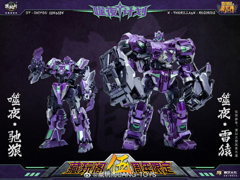 【Pre-Order】Cang Toys Cang-Toys CT-Chiyou-05X X-Thorilla CT-Chiyou-08X X-Rusirius 2 in 1 Set Predaking Combiner 23cm / 9"