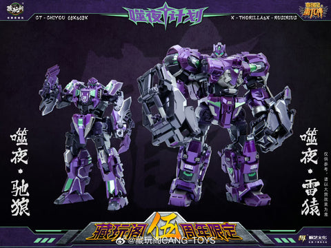 Cang Toys Cang-Toys CT-Chiyou-05X X-Thorilla CT-Chiyou-08X X-Rusirius 2 in 1 Set Predaking Combiner 23cm / 9"
