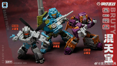 【Pre-Order】Jiguangmao Light Cat JGM-SKP03  Steel Kiddy Party Mini Bruty (G1 Bruticus) 17cm / 6.7"