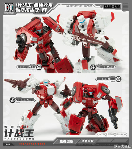 Craftsman Toys Dajiangshe DJS-02D DJS02D Jette (Strafe) / DJS-02E DJS02E Karl (Lightspeed) Tacticlord Combiner ( IDW G1 Computron Combiner / Technobot) 2 in 1 Set 10cm / 4"