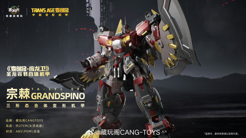 【Pre-Order】Cang Toys Cang-Toys CT-Longyan-05 CT-LONGYAN 05 TA-LYL005 Grandspino (Spinosaurus, Volcanicus) Dinobot Combiner 27cm / 10.6"