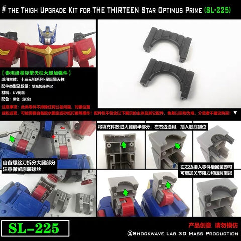 Shockwave Lab SL-225 SL225 Leg Enhancer for The Thirteen Star OP Optimus Prime Upgrade Kit