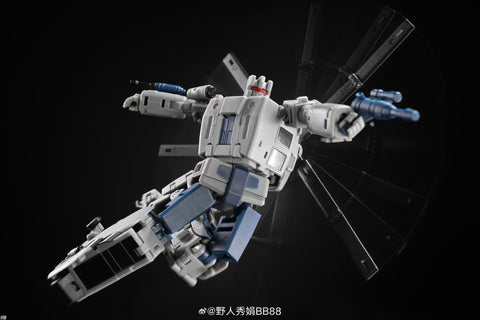 Magic Square MS-Toys MS-B51R / 52R / 53R / 54R / 55R Bruticus Combiner G1 Reissue Version 25cm / 9.85"