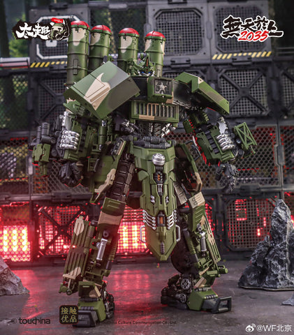 Touch Toys Hellbird Yanji HQ-9BE HQ9BE Missile Launcher (Designed by Black Apple ) Touchtoys 30cm / 9.5cm