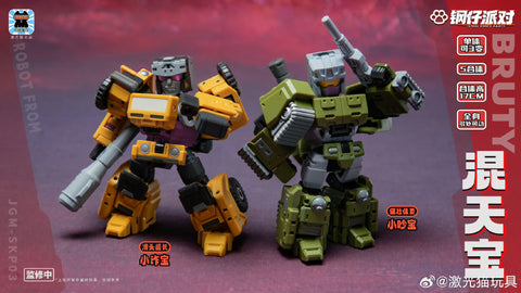 【Pre-Order】Jiguangmao Light Cat JGM-SKP03  Steel Kiddy Party Mini Bruty (G1 Bruticus) 17cm / 6.7"