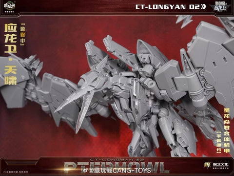 【Pre-Order】Cang Toys Cang-Toys CT-Longyan-02 CT-LONGYAN 02 Pterhowl (Swoop, Volcanicus) Dinobot Combiner 24cm / 9.5"