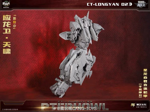 【Pre-Order】Cang Toys Cang-Toys CT-Longyan-02 CT-LONGYAN 02 Pterhowl (Swoop, Volcanicus) Dinobot Combiner 24cm / 9.5"