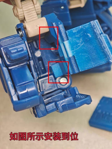 Superman Studio SPS63 SPS-63 Gap fillers for Age of the Primes AotP 4-pack Horri-Bull