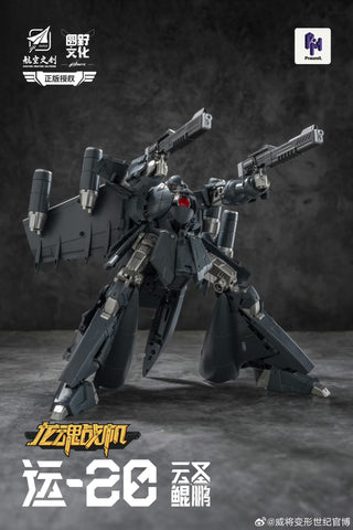 Round Culture (Weijiang) Y-20 Y20 Dragon Soul Fighter Jet Yun Sheng Kunpeng 20.5cm / 8"