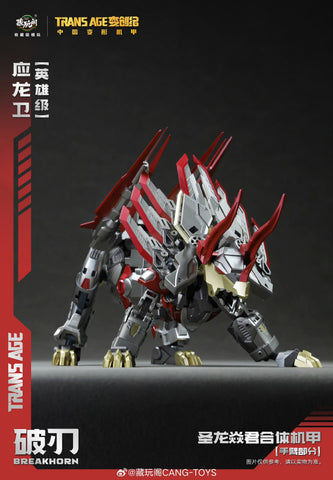 Cang Toys Cang-Toys TA-HYL003 TAHYL003 Breakhorn (Slag, Volcanicus) Dinobot Combiner Hero Class 18cm / 7"